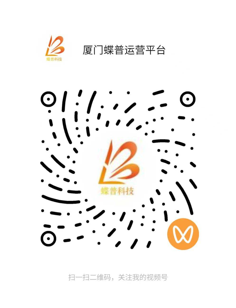 视频号二维码